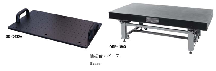 光学関連機器