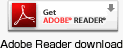 Adobe Readerをダウンロード
